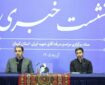 تشکیل ستاد ویژه بدرقه «آقای شهید» در کرمان