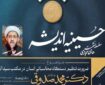 مهم‌ترین هدف دشمنان، تغییر دستگاه محاسباتی ملت ایران است