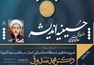 مهم‌ترین هدف دشمنان، تغییر دستگاه محاسباتی ملت ایران است