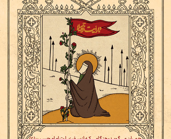 تولدی دوباره در سایه زیارت حسین(ع)