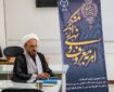 امر به معروف؛ گفتمانی عمل‌محور در مدار عقلانیت و همبستگی