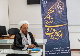 امر به معروف؛ گفتمانی عمل‌محور در مدار عقلانیت و همبستگی