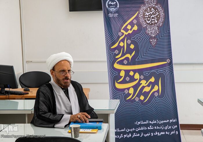 امر به معروف؛ گفتمانی عمل‌محور در مدار عقلانیت و همبستگی