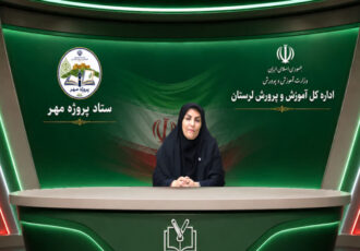 ۱۹۰ پایگاه «حامی» برای جبران افت یادگیری دانش‌آموزان لرستانی فعال می‌شود