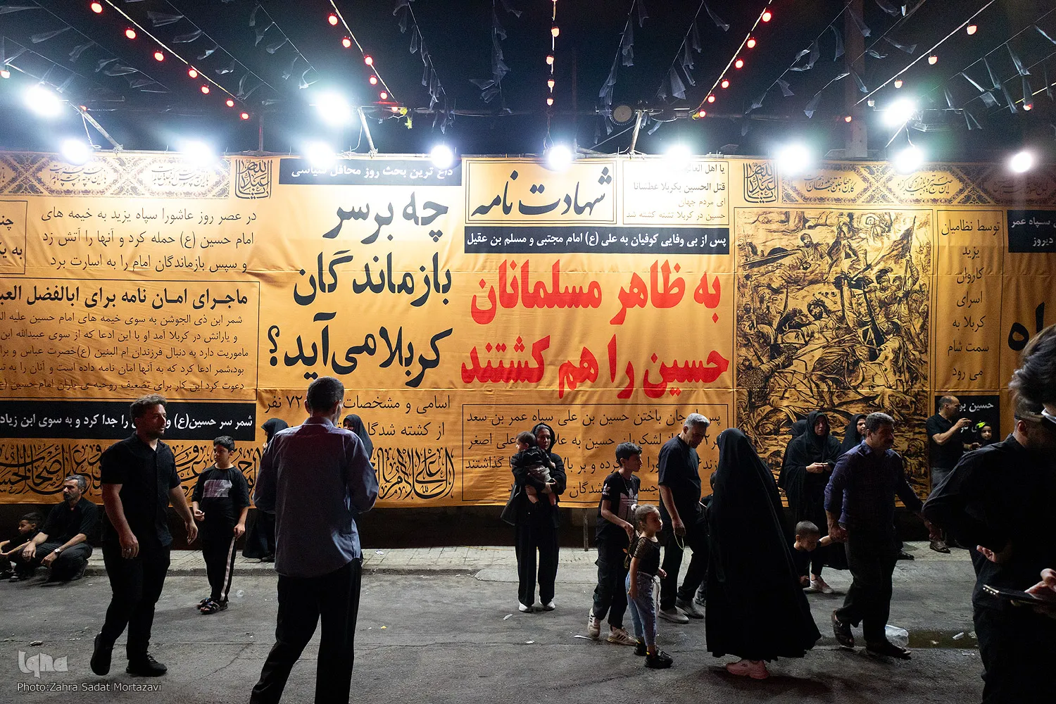 قافله اشک و سوگ حسینی در خیابان‌های خمینی‌شهر