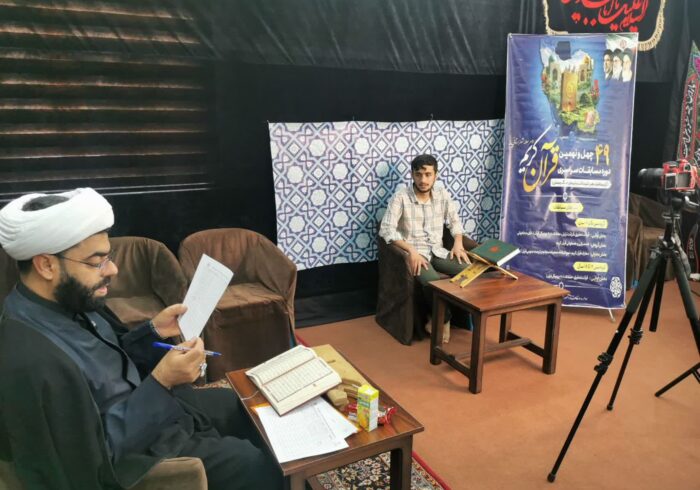 چهل و نهمین دوره مسابقات قرآن کریم در بندرلنگه برگزار شد