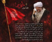 فتوتیتر | طالبین خون بها