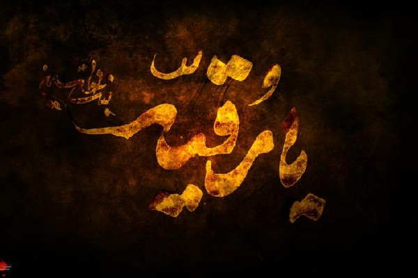 حضرت رقیه(س)؛ نماد «تاب‌آوری اخلاقی» در برابر خشونت ساختاری