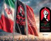 خدمت‌رسانی فرهنگی کتابخانه‌های عمومی استان قم در مراسم تشییع رهبر شهید