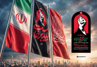 خدمترسانی فرهنگی کتابخانههای عمومی استان قم در مراسم تشییع رهبر شهید خدمترسانی فرهنگی کتابخانههای عمومی استان قم در مراسم تشییع رهبر شهید
