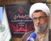 خدمت‌رسانی اوقاف مازندران در ایام وداع با رهبر شهید