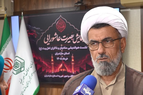 خدمت‌رسانی اوقاف مازندران در ایام وداع با رهبر شهید