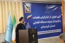 اتقان در رسیدگی‌های قضایی موجب جلب رضایت مردم می‌شود