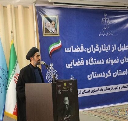 اتقان در رسیدگی‌های قضایی موجب جلب رضایت مردم می‌شود