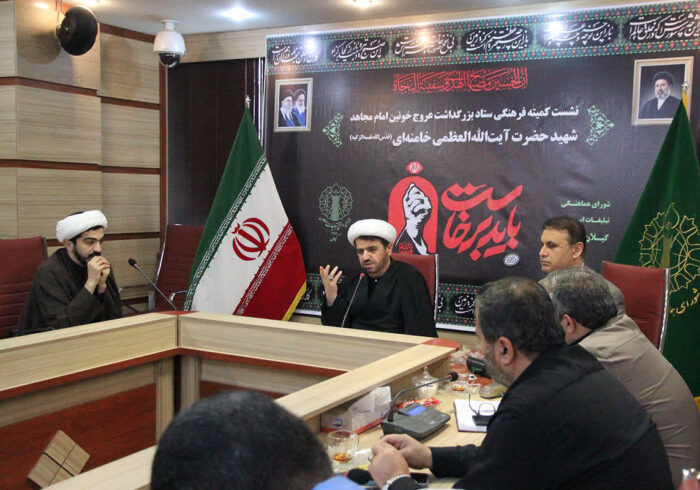 مراسم محوری بزرگداشت رهبر شهید انقلاب در گیلان برگزار می‌شود