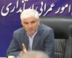 بهره‌برداری از ۱۶ مدرسه جایگزین مدارس سنگی در لرستان
