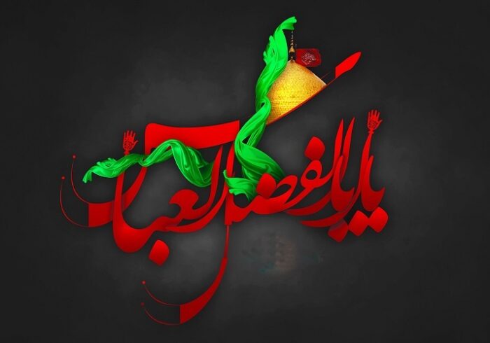 تاسوعا؛ روز ایستادن در آستانه انتخاب تاسوعا؛ روز ایستادن در آستانه انتخاب