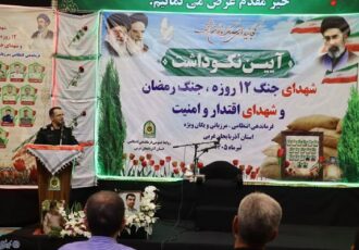 مراسم نکوداشت شهدای جنگ ۱۲ روزه، جنگ رمضان و شهدای اقتدار و امنیت برگزار شد