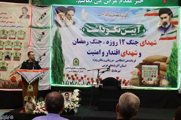 مراسم نکوداشت شهدای جنگ ۱۲ روزه، جنگ رمضان و شهدای اقتدار و امنیت برگزار شد