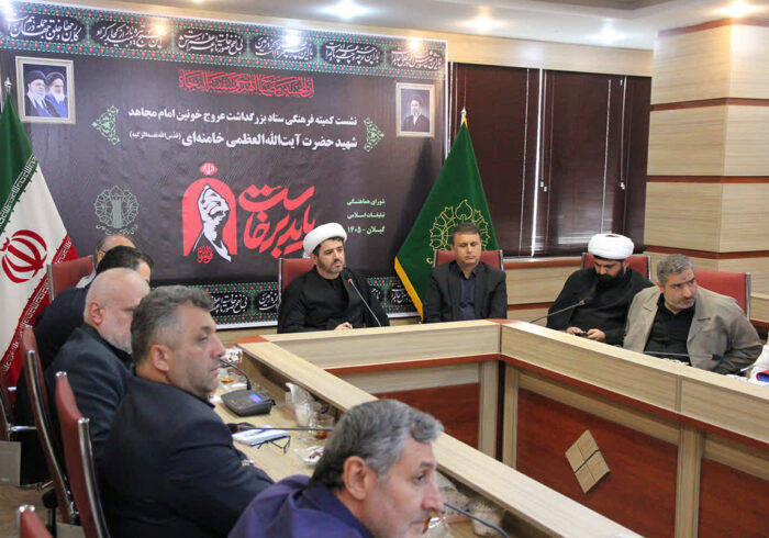 مراسم بزرگداشت عروج رهبر شهید امت در گیلان برگزار می‌شود