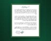 خبر تشییع رهبری در عراق ناقص منتشر شده/ هیچ مراسمی در خارج از کشور قطعی نشده است