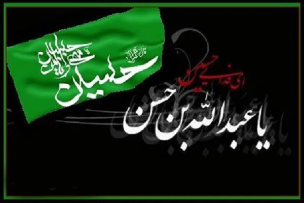 عبدالله بن حسن(ع)؛ «گذار از تعلقات» در سپهر بحران