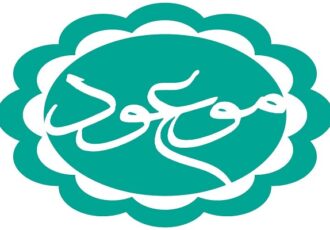 مؤسسه موعود عصر طی پیامی اقدامات اخیر در حرم سیدالشهدا(ع) را محکوم کرد