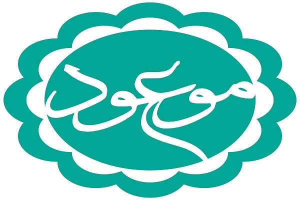 مؤسسه موعود عصر طی پیامی اقدامات اخیر در حرم سیدالشهدا(ع) را محکوم کرد