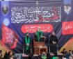 محفل مقتل‌خوانی عاشورای حسینی در حرم بانوی کرامت برگزار می‌شود