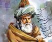 شور حسینی در آینه عرفان مولوی