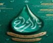 ثبت‌نام هشتمین جشنواره قرآنی «باران وحی» در لرستان آغاز شد