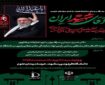 برگزاری آیین «بدرقه و وداع دانشگاهیان» در دانشگاه فردوسی مشهد برگزاری آیین «بدرقه و وداع دانشگاهیان» در دانشگاه فردوسی مشهد