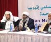برگزاری برنامه دانش‌افزایی مبلغان اسلامی در اتیوپی