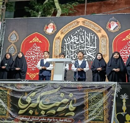محفل انس با قرآن به یاد رهبر شهید ایران در خرمآباد برگزار شد محفل انس با قرآن به یاد رهبر شهید ایران در خرمآباد برگزار شد
