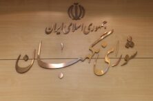 چشم بینای نظام + فیلم چشم بینای نظام + فیلم