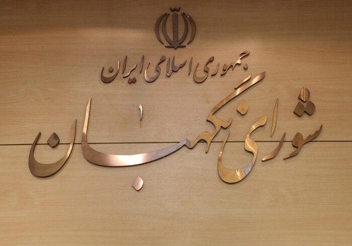 چشم بینای نظام + فیلم