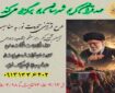  برگزاری طرح قرآنی «تلاوت نور» در شهرستان بم
