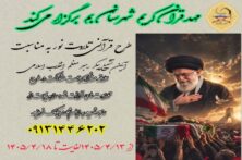 برگزاری طرح قرآنی «تلاوت نور» در شهرستان بم