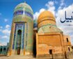 هفته اردبیل؛ فرصتی برای روایت تاریخ، فرهنگ و توانمندی‌های استان