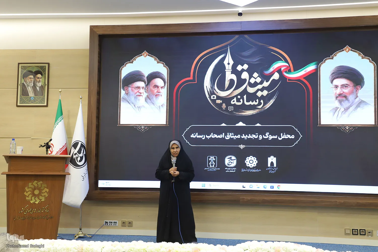 محفل سوگ رهبر شهید و تجدید میثاق اصحاب رسانه در تبریز