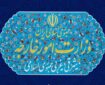محکومیت شدید حملات تجاوزکارانه آمریکا و عربستان سعودی علیه عراق