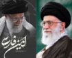 «زبان فارسی» میراث کهن و پیونددهنده هویت ملی در اندیشه «امام خامنه‌ای» + صوت