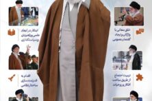 اطلاع نگاشت | هنر تربیت اجتماع