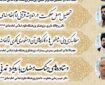 مطالبه‌گری؛ اهرم اصلاح انقلابی و نشانه پویایی جامعه در دیدگاه رهبر شهید