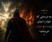 انتخاب درست هزینه دارد