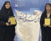 افتخارآفرینی دو بانوی شاعر یزدی در کنگره ملی ایثار 