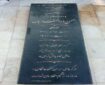 برگی از وصیت‌نامه شهید عملیات مرصاد «بهمن ذوالفقاریان»