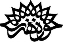 برنامه‌های حوزه هنری خراسان رضوی برای مراسم تشییع پیکر رهبر شهید