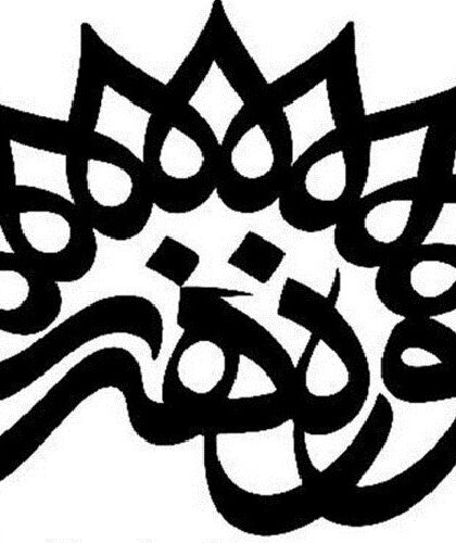 برنامه‌های حوزه هنری خراسان رضوی برای مراسم تشییع پیکر رهبر شهید