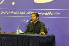 توصیه‌های مهم به زائران مراسم بدرقه «رهبر شهید»